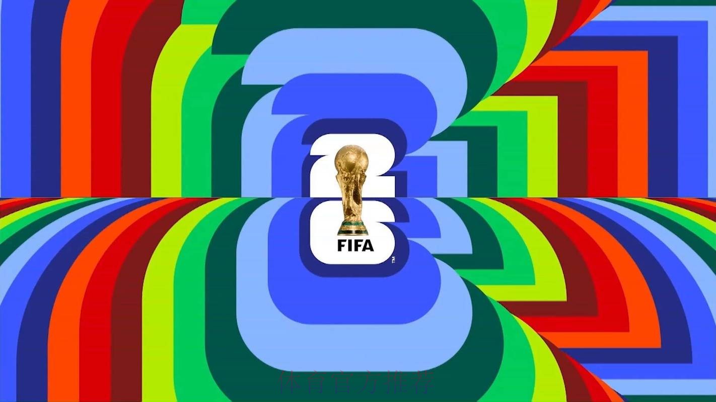 2026美加墨世界杯宣传片精彩亮点揭秘 2026美加墨世界杯宣传片精彩亮点揭秘
